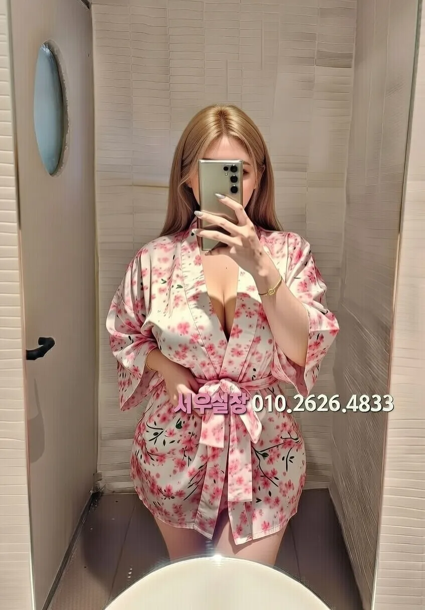 성남동 퍼블릭 추천 및 검증된 최상급 프리미엄 업소 스크린샷