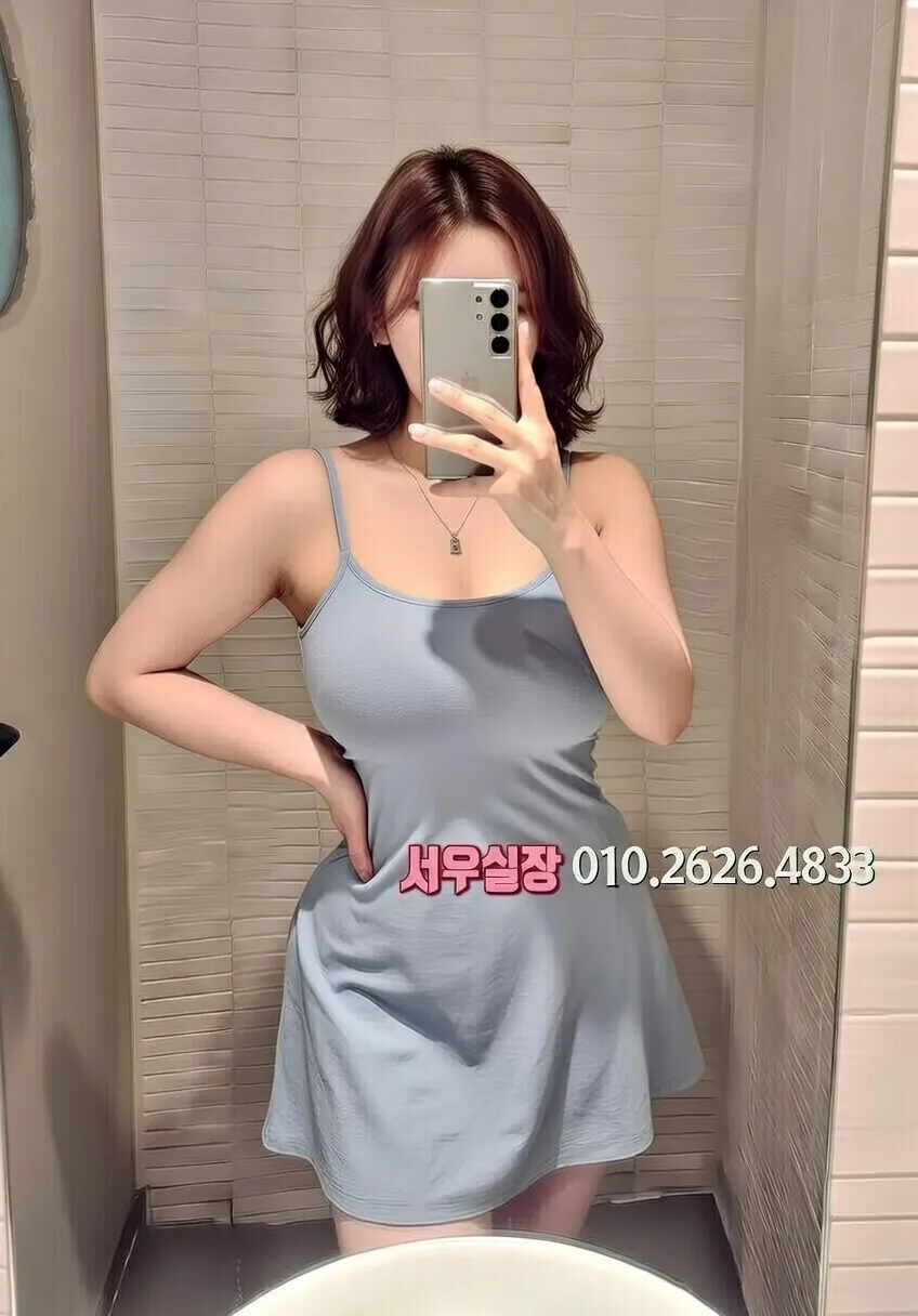 성남동 일프로 추천 및 검증된 최상급 프리미엄 업소 스크린샷