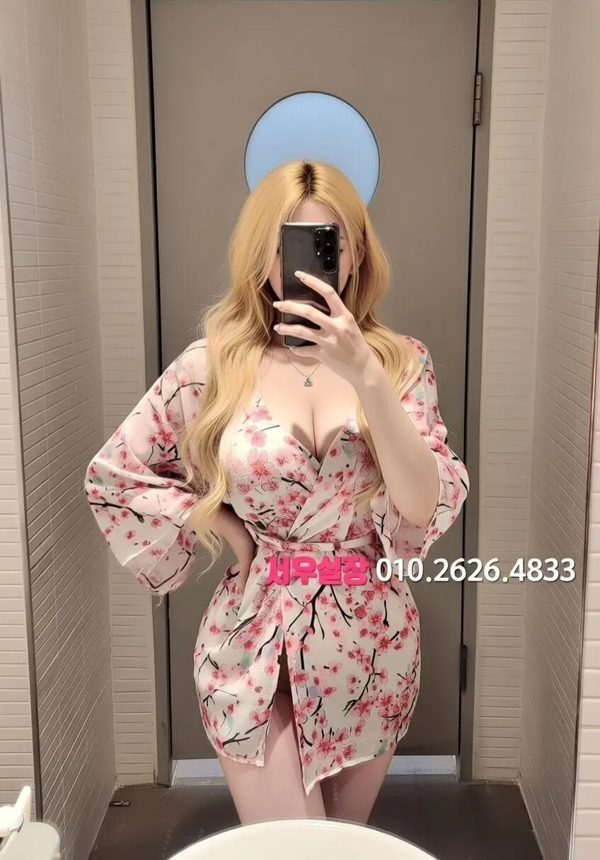 성남동 정빠 추천 및 검증된 최상급 프리미엄 업소 스크린샷