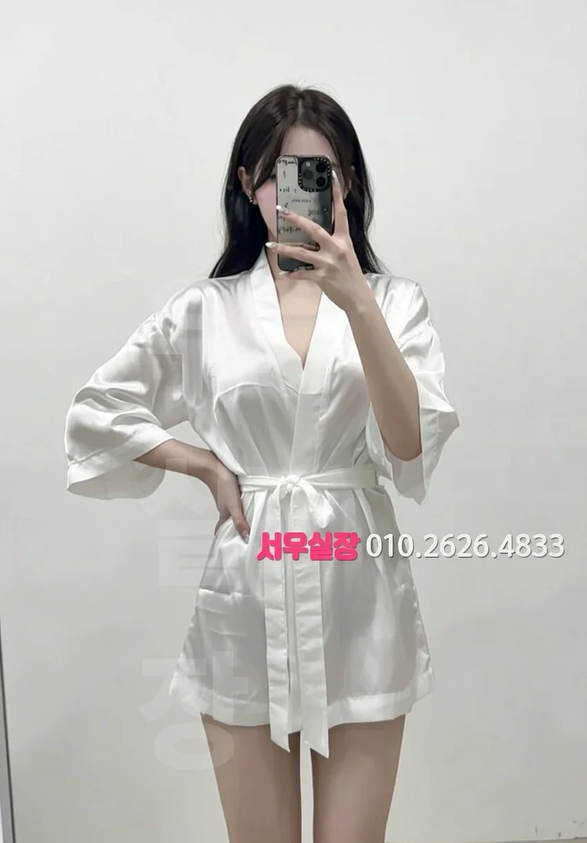 성남동 하이쩜오 프리미엄 라인업 23번 프로필