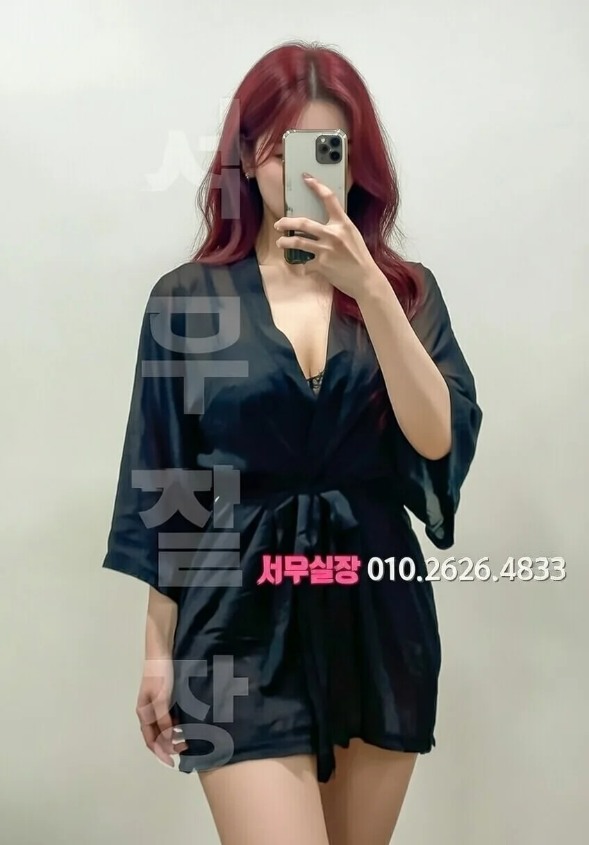 성남동 하드코어 프리미엄 라인업 8번 프로필