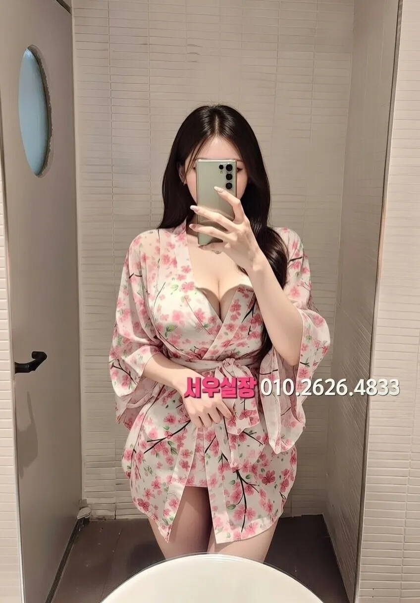 성남동 다국적노래방 프리미엄 라인업 29번 프로필