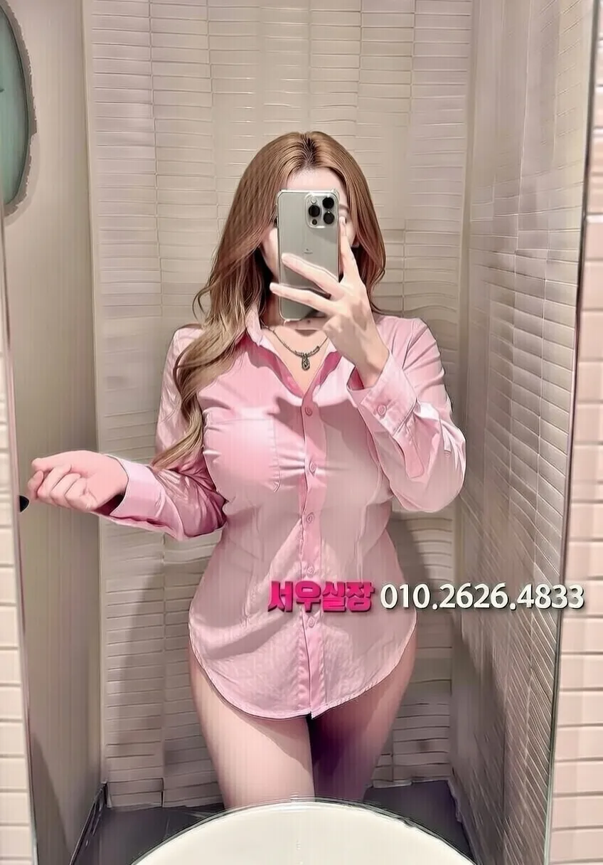 성남동 쩜오 프리미엄 라인업 9번 프로필