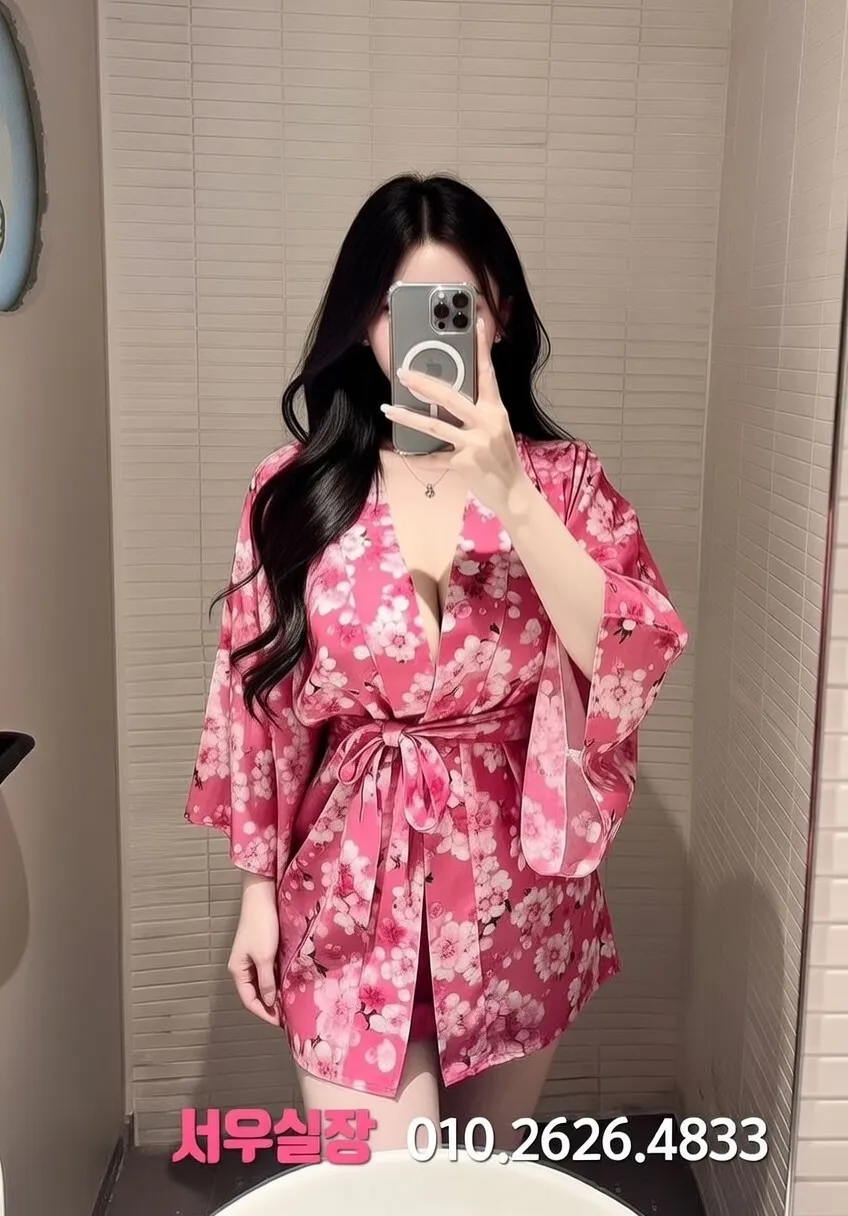 성남동 호빠 추천 및 검증된 최상급 프리미엄 업소 스크린샷