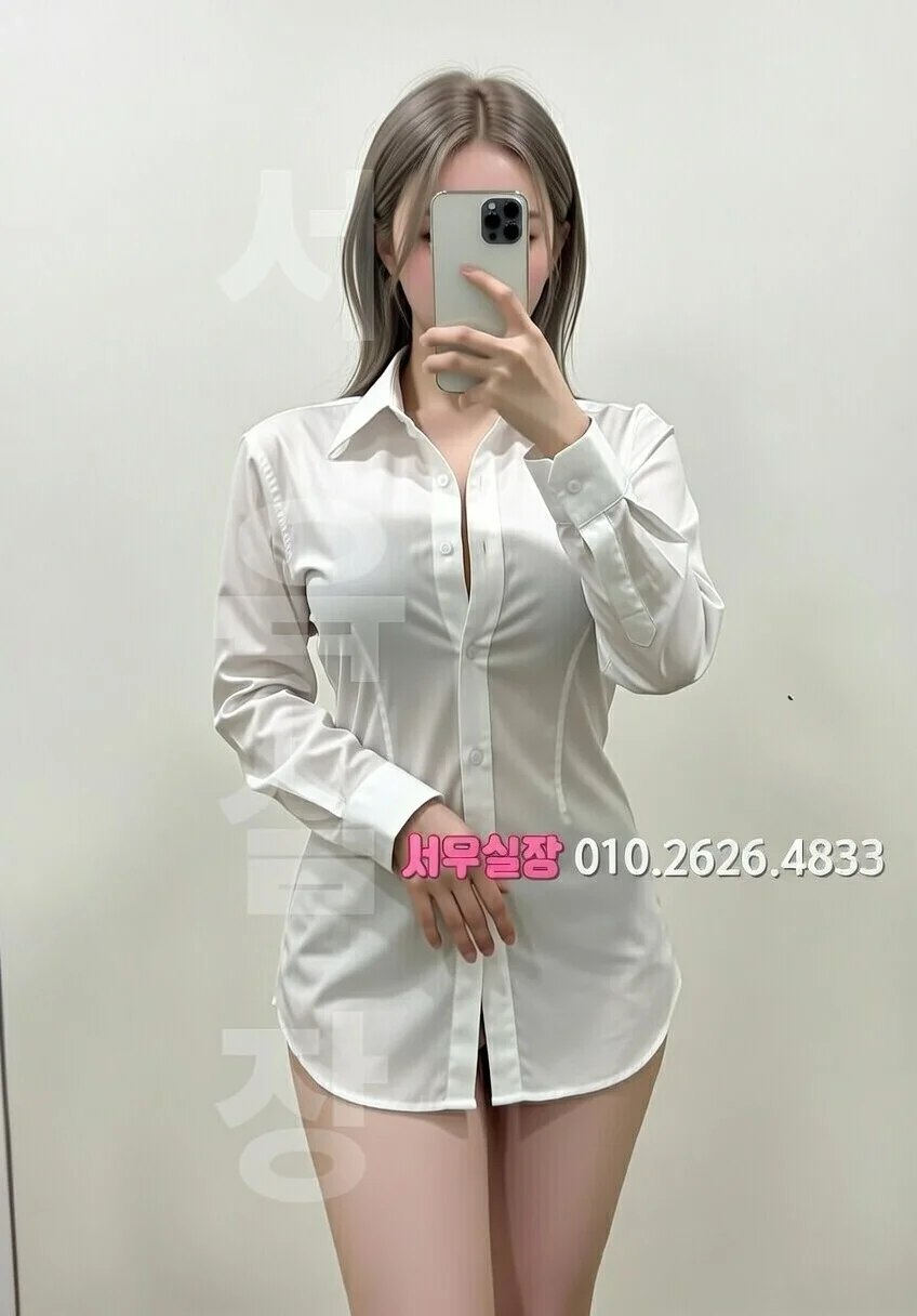 성남동 정빠 프리미엄 라인업 32번 프로필