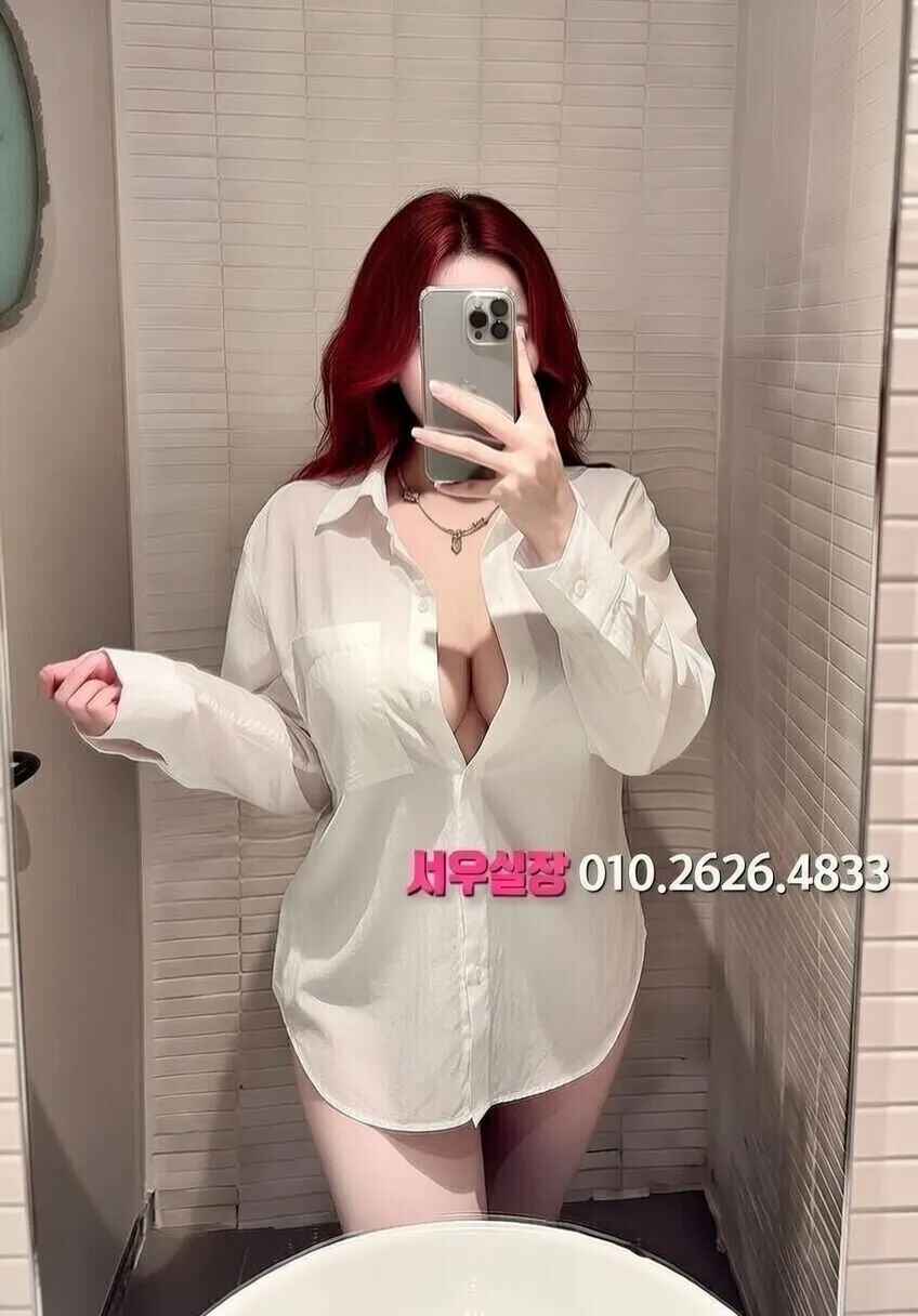 성남동 스탠드바 프리미엄 라인업 40번 프로필