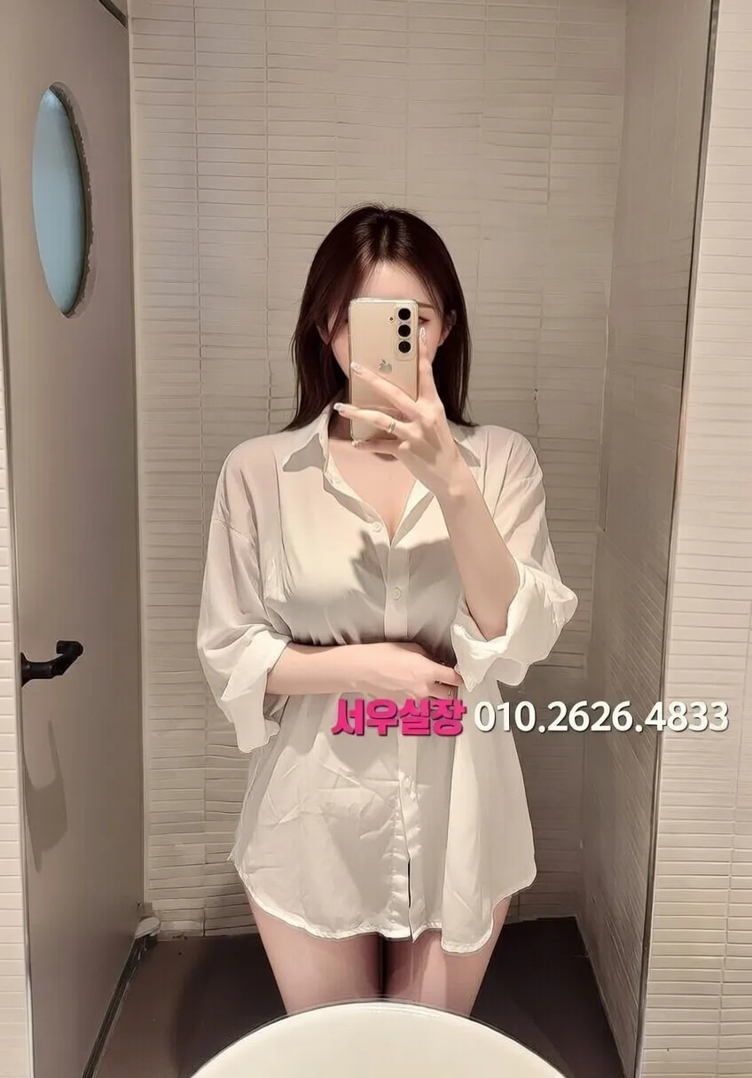 성남동 풀살롱 추천 및 검증된 최상급 프리미엄 업소 스크린샷