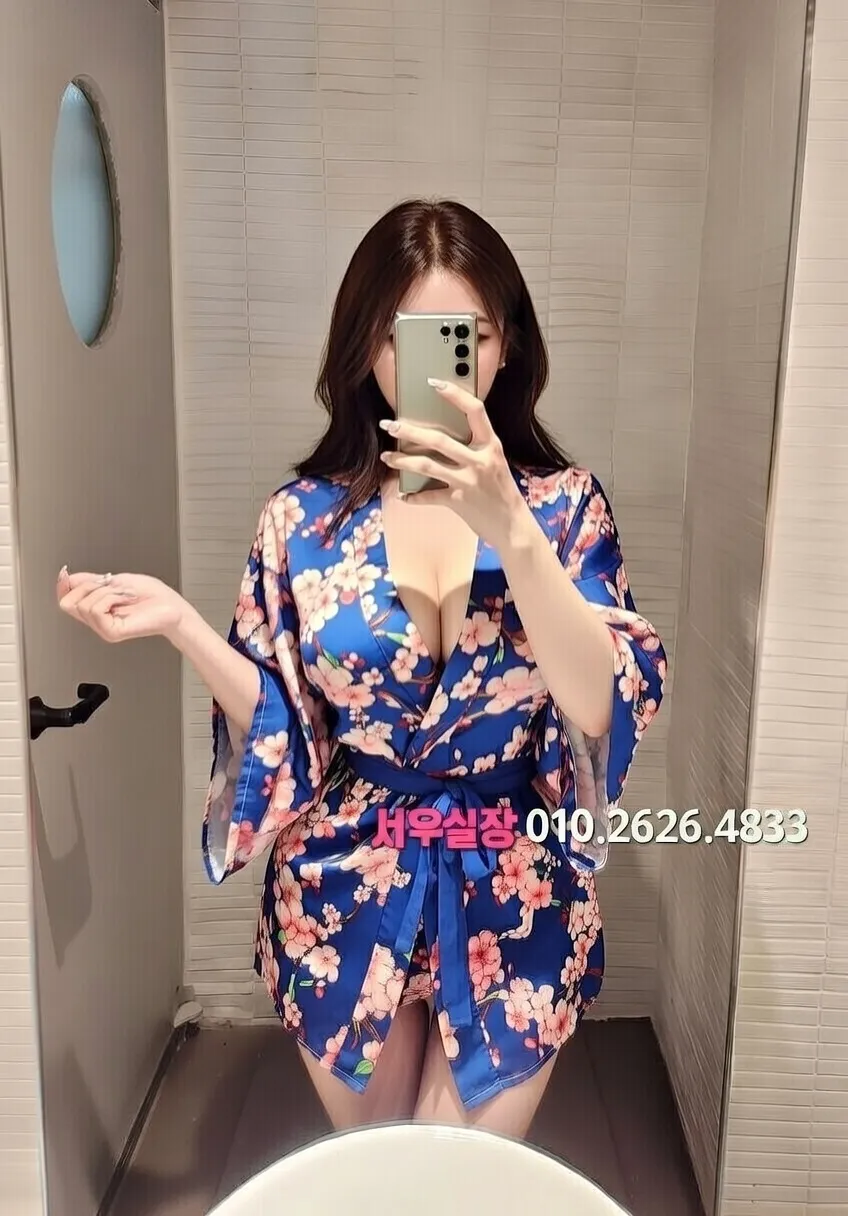 성남동 쩜오 프리미엄 라인업 11번 프로필