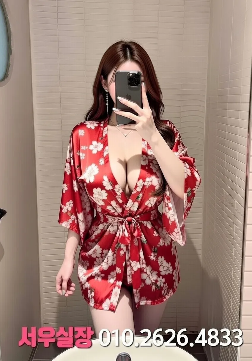 성남동 쩜오 프리미엄 라인업 13번 프로필