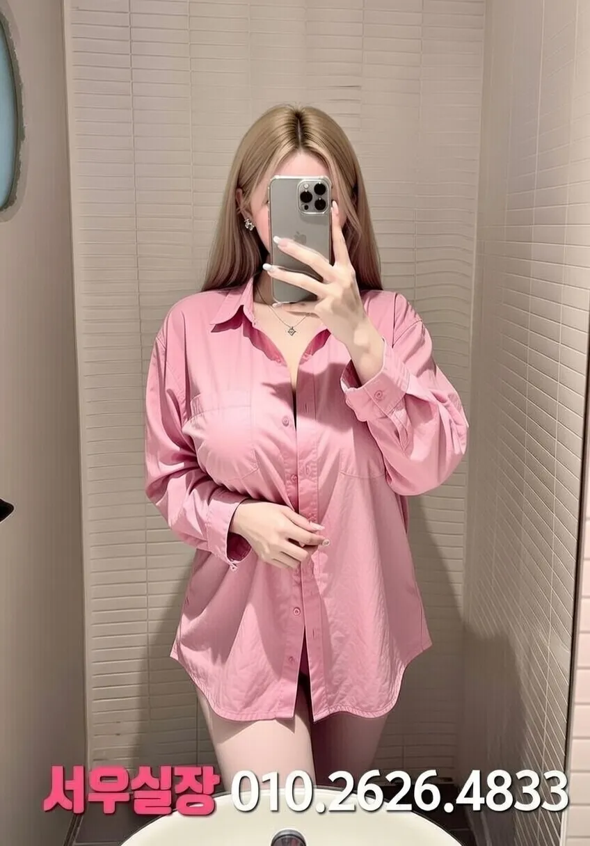 성남동 아빠방 프리미엄 라인업 33번 프로필