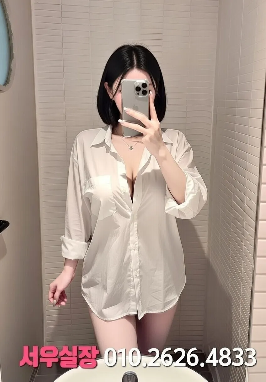 성남동 풀살롱 프리미엄 라인업 31번 프로필