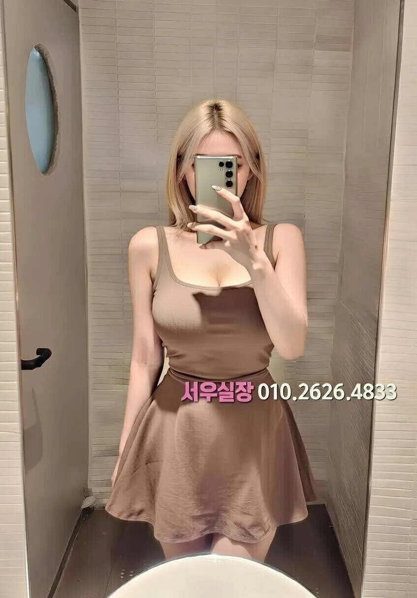 성남동 정빠 프리미엄 라인업 18번 프로필