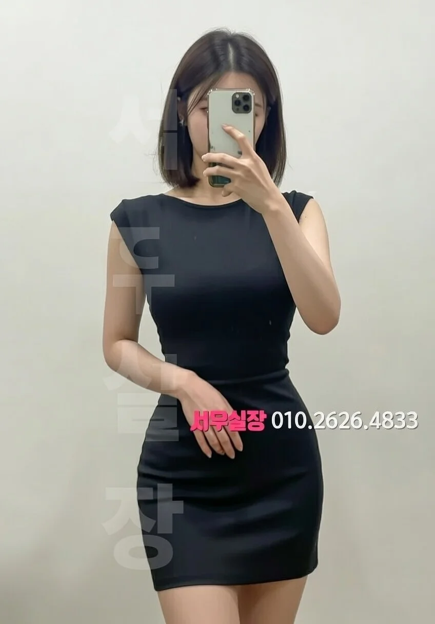 성남동 텐프로 프리미엄 라인업 24번 프로필