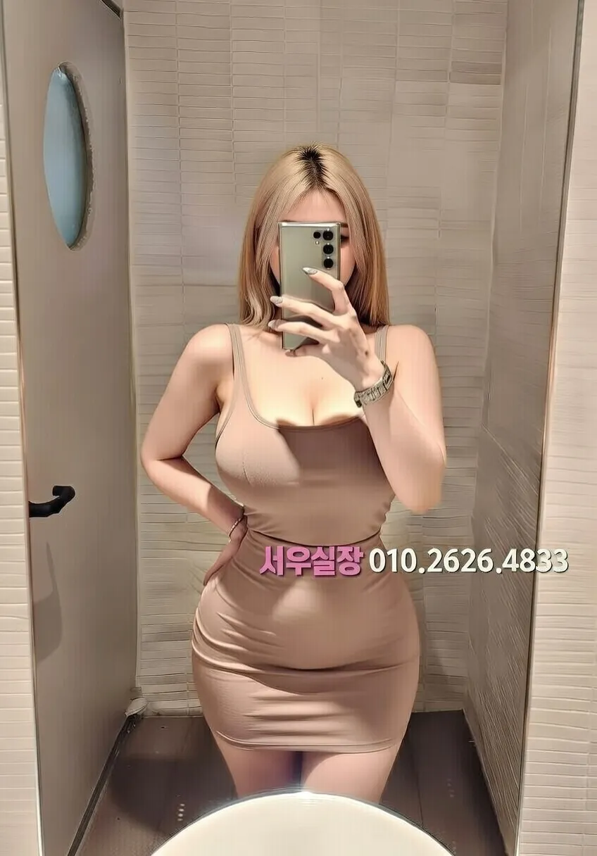 성남동 러시아노래방 프리미엄 라인업 10번 프로필