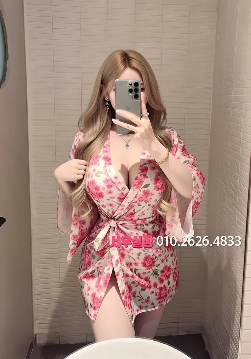 성남동 하드코어 프리미엄 라인업 23번 프로필