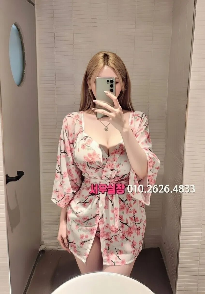 성남동 호빠 프리미엄 라인업 35번 프로필