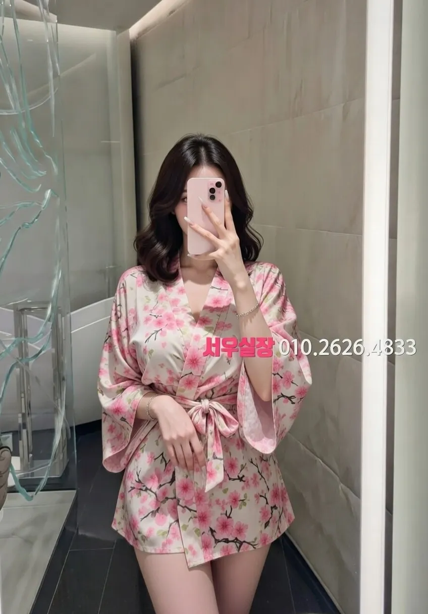 성남동 텐프로 추천 및 검증된 최상급 프리미엄 업소 스크린샷