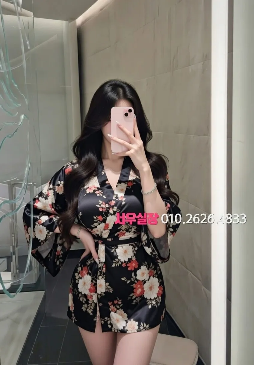 성남동 정빠 프리미엄 라인업 13번 프로필