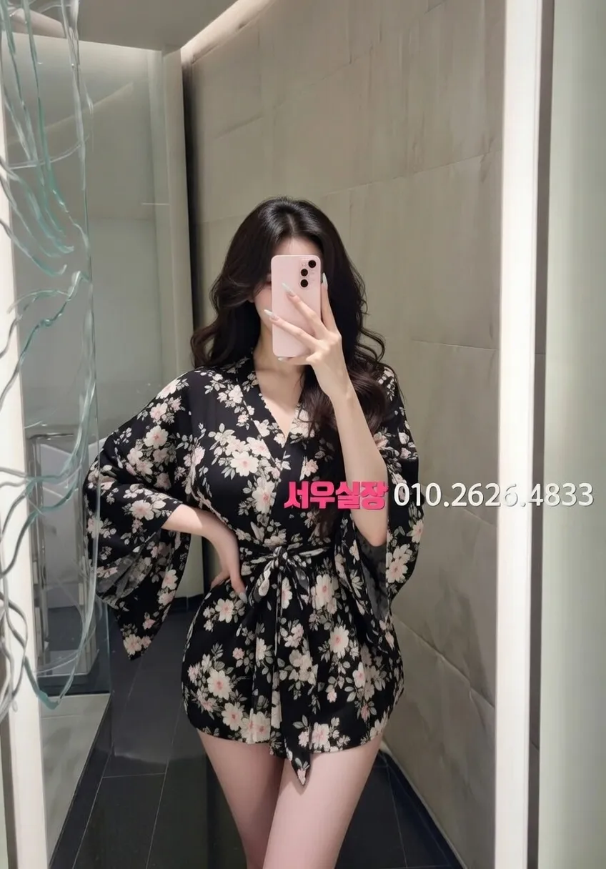 성남동 보도 추천 및 검증된 최상급 프리미엄 업소 스크린샷