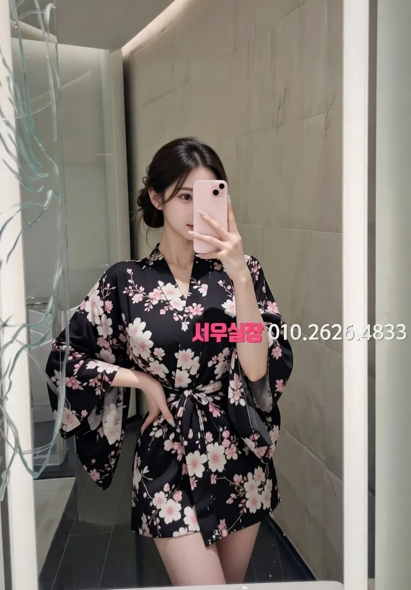 성남동 아빠방 프리미엄 라인업 10번 프로필