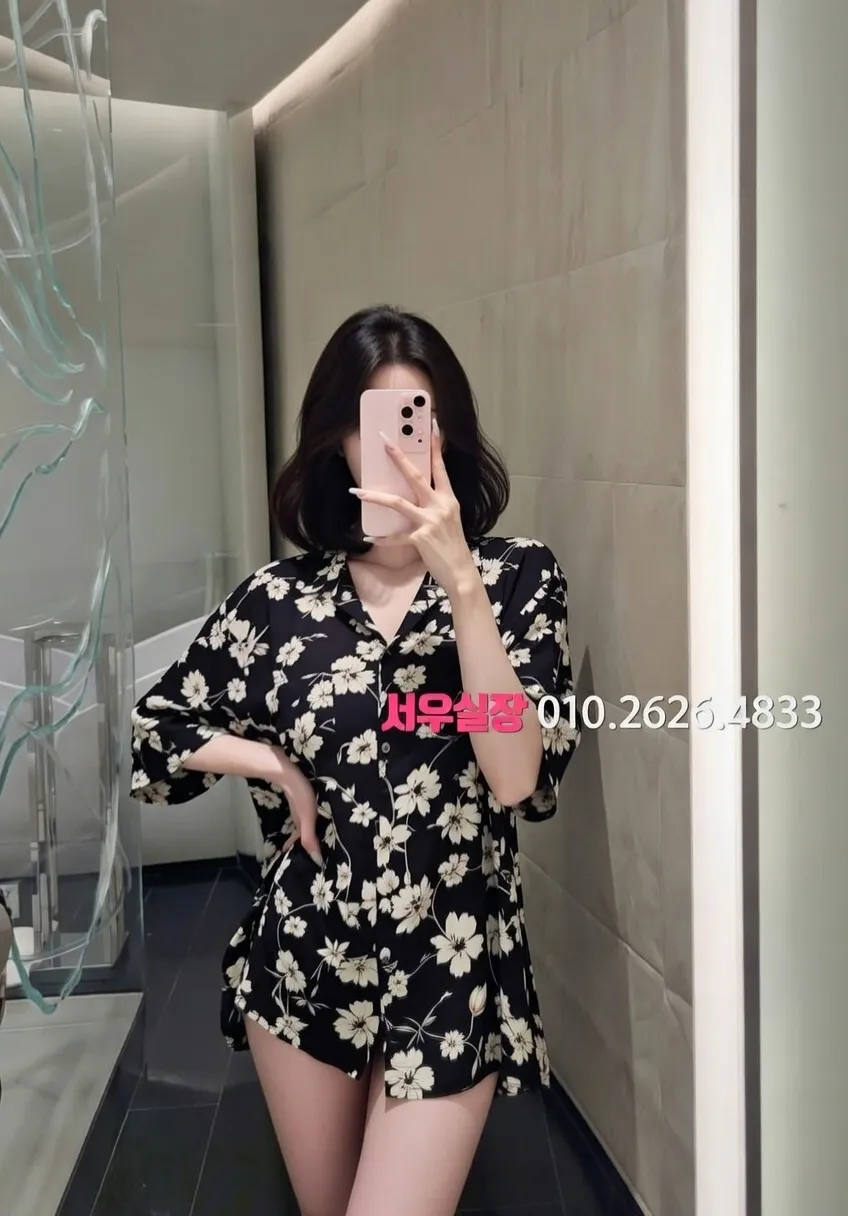 성남동 정빠 프리미엄 라인업 16번 프로필