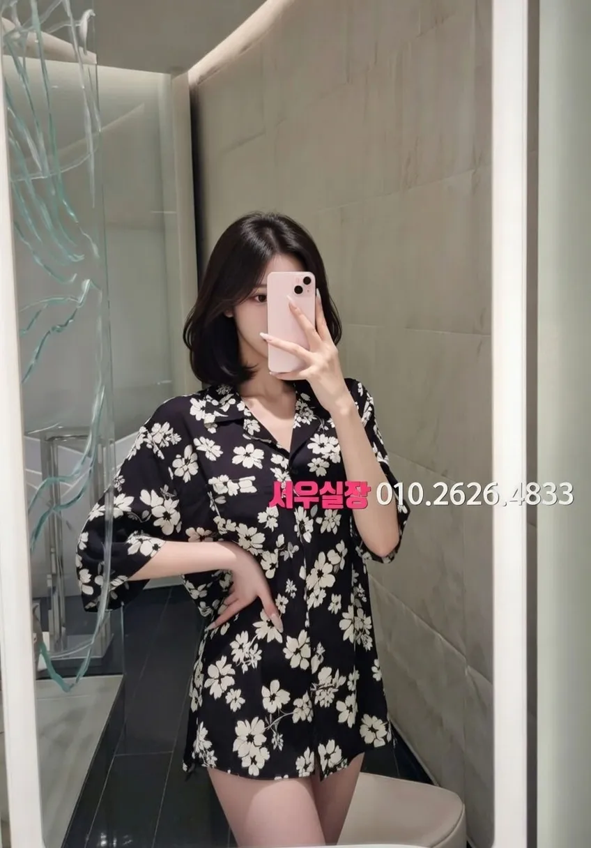 성남동 풀싸롱 추천 및 검증된 최상급 프리미엄 업소 스크린샷