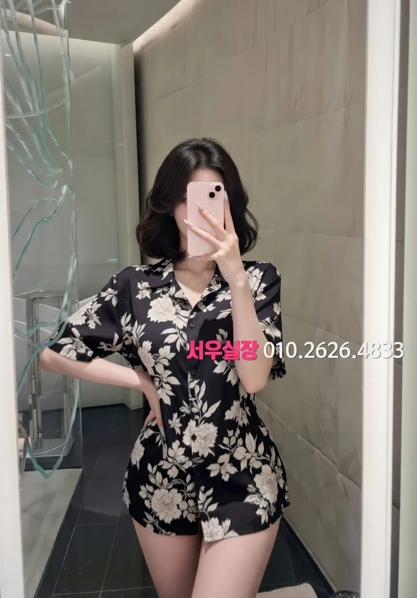 성남동 미러룸 프리미엄 라인업 10번 프로필