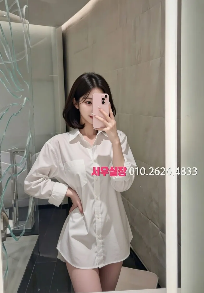 성남동 미러룸 프리미엄 라인업 1번 프로필