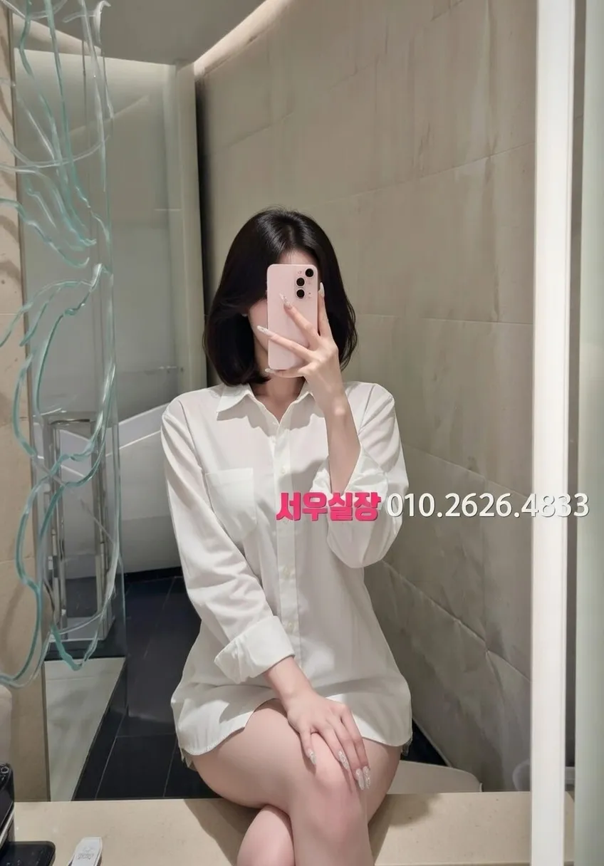 성남동 쩜오 프리미엄 라인업 15번 프로필