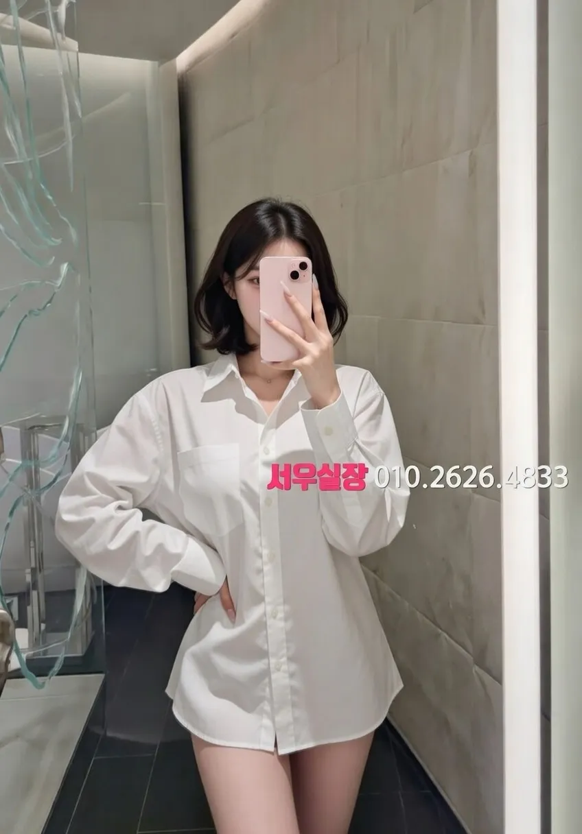 성남동 정빠 프리미엄 라인업 2번 프로필