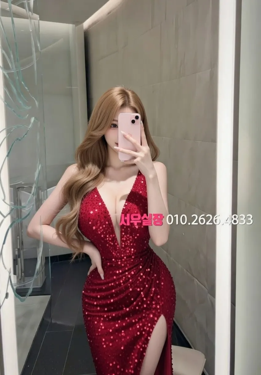 성남동 셔츠룸 추천 및 검증된 최상급 프리미엄 업소 스크린샷