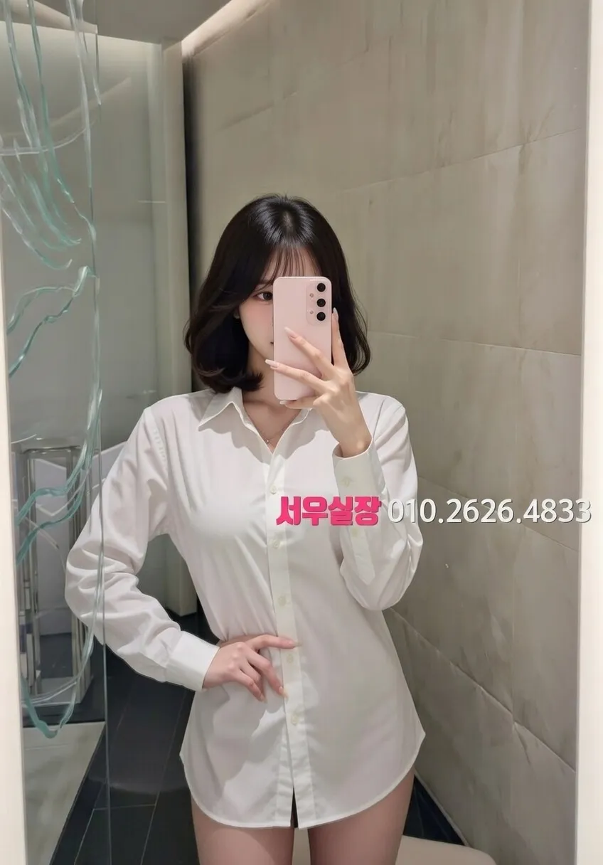 성남동 텐프로 프리미엄 라인업 38번 프로필