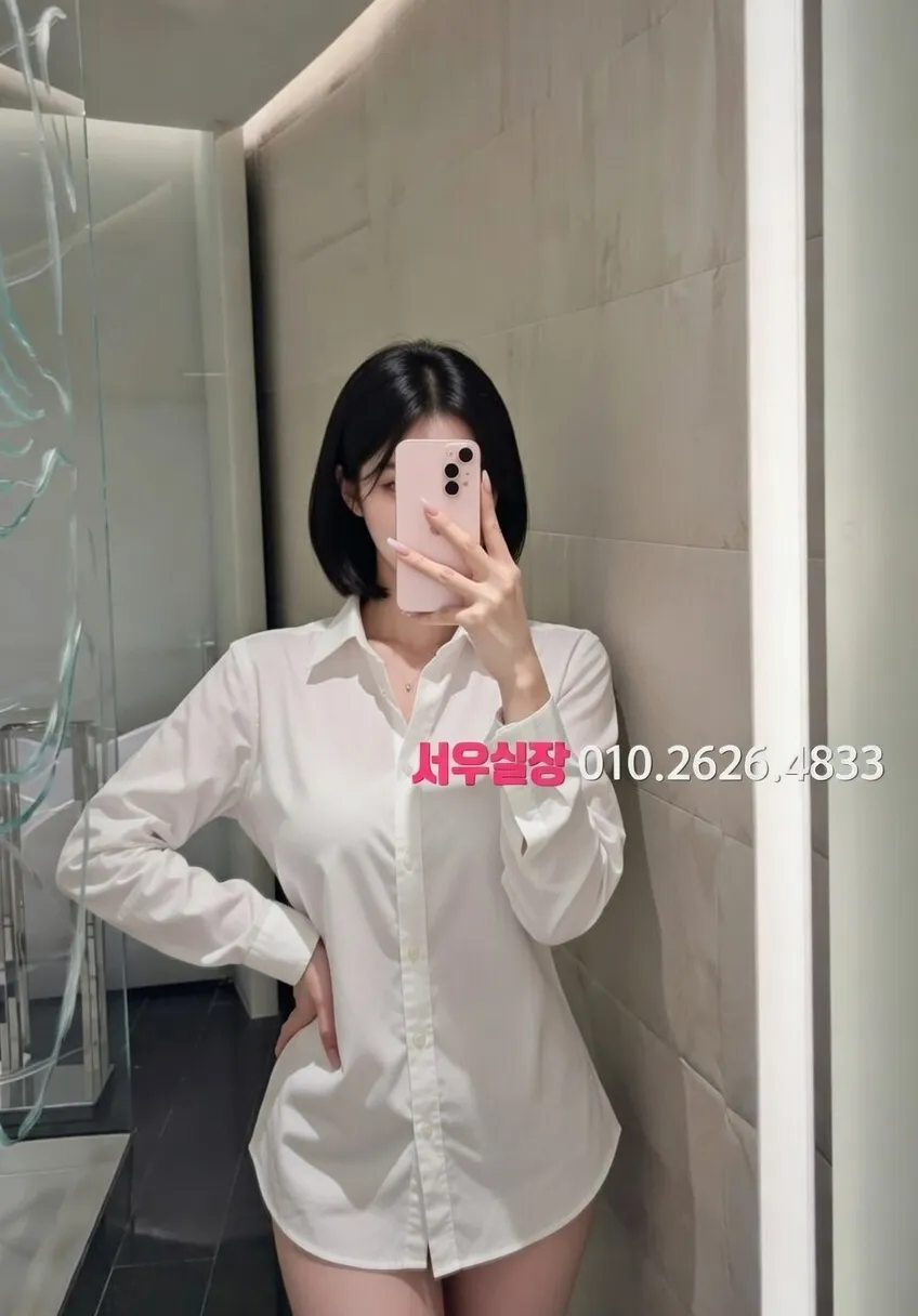 성남동 쩜오 프리미엄 라인업 10번 프로필