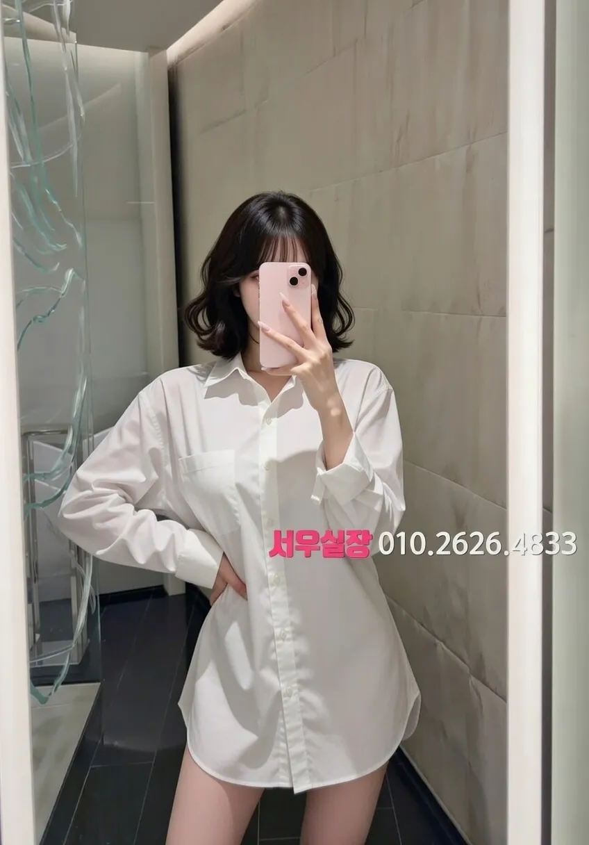 성남동 미러룸 프리미엄 라인업 27번 프로필