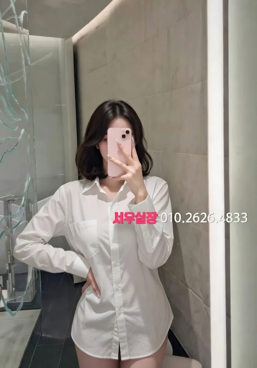 성남동 호빠 프리미엄 라인업 13번 프로필