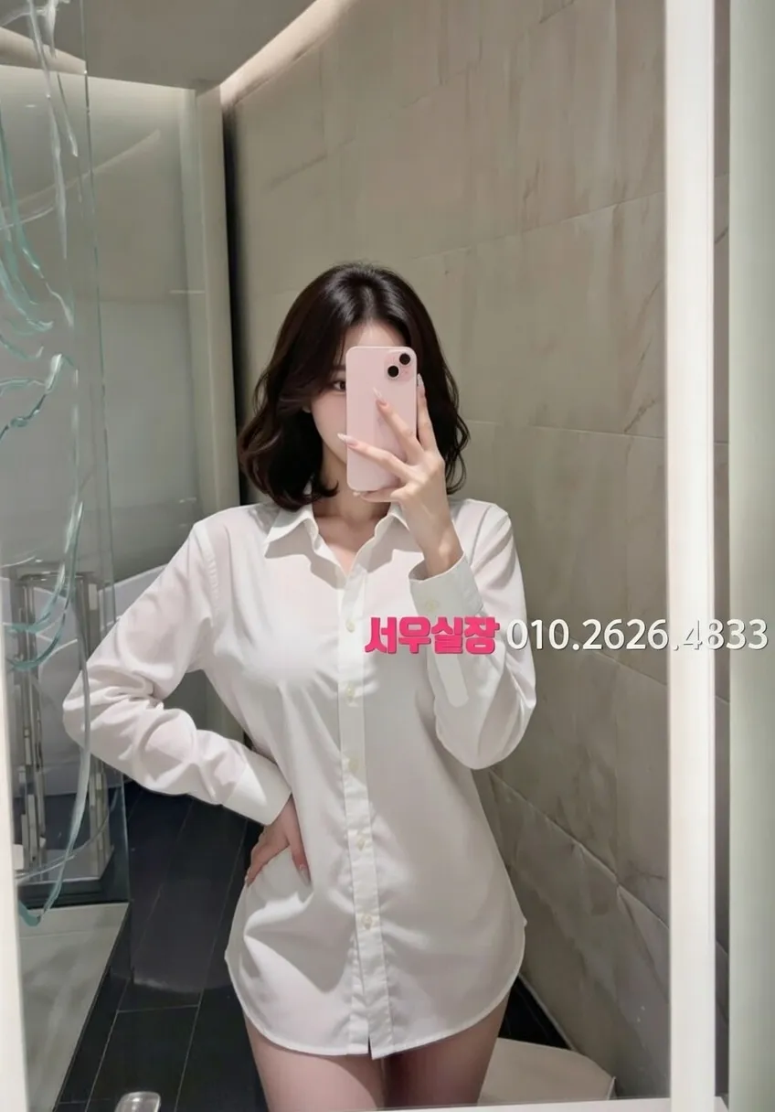 성남동 미러룸 프리미엄 라인업 39번 프로필