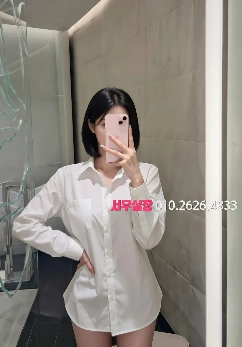 성남동 정빠 프리미엄 라인업 12번 프로필