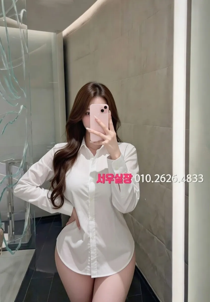 성남동 쩜오 프리미엄 라인업 7번 프로필