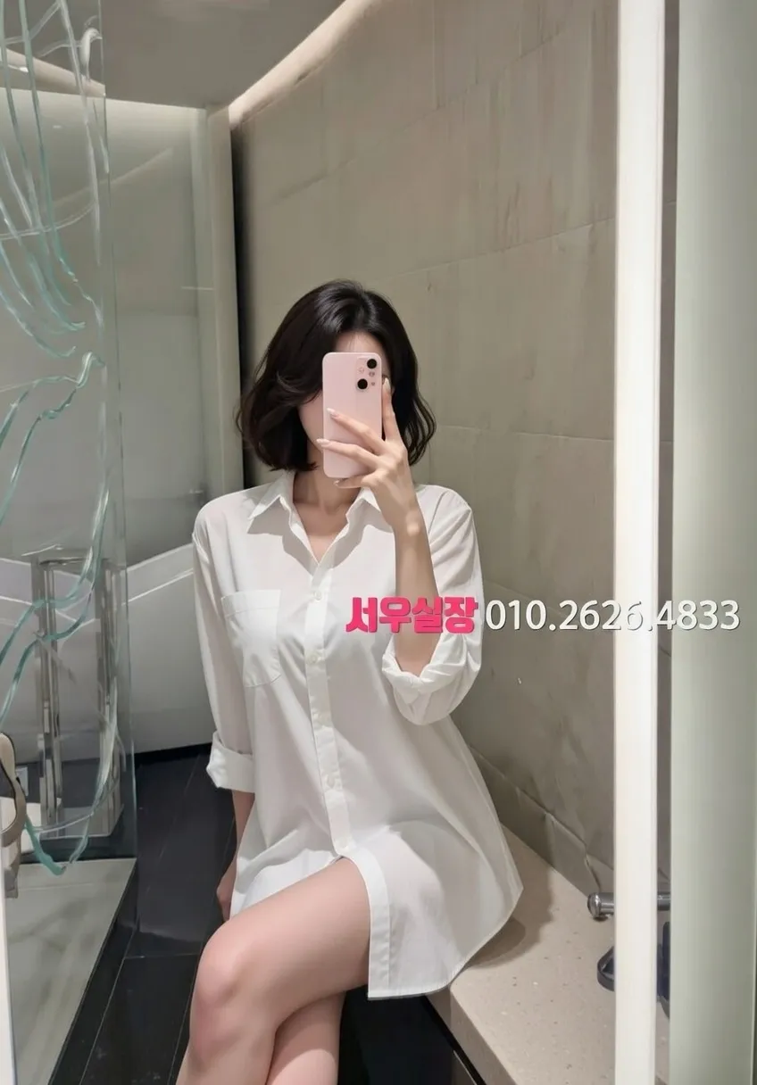 성남동 정빠 프리미엄 라인업 32번 프로필