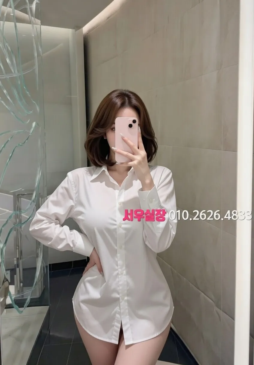 성남동 아빠방 프리미엄 라인업 11번 프로필