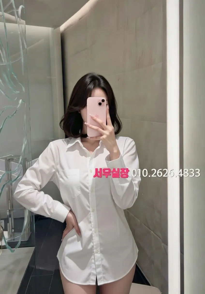 성남동 풀싸롱 프리미엄 라인업 24번 프로필