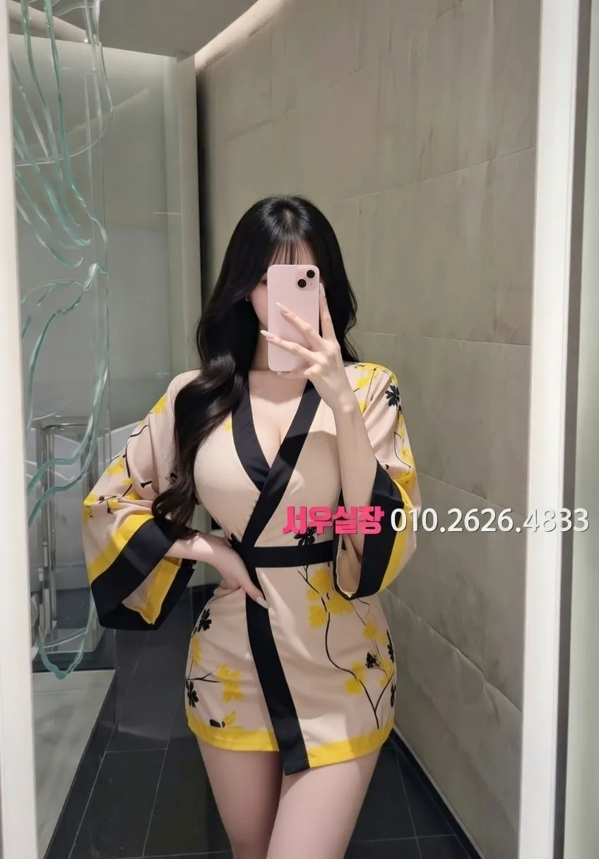 성남동 아빠방 추천 및 검증된 최상급 프리미엄 업소 스크린샷