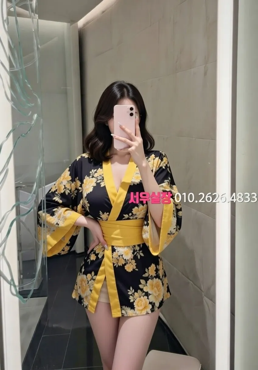 성남동 쩜오 프리미엄 라인업 12번 프로필