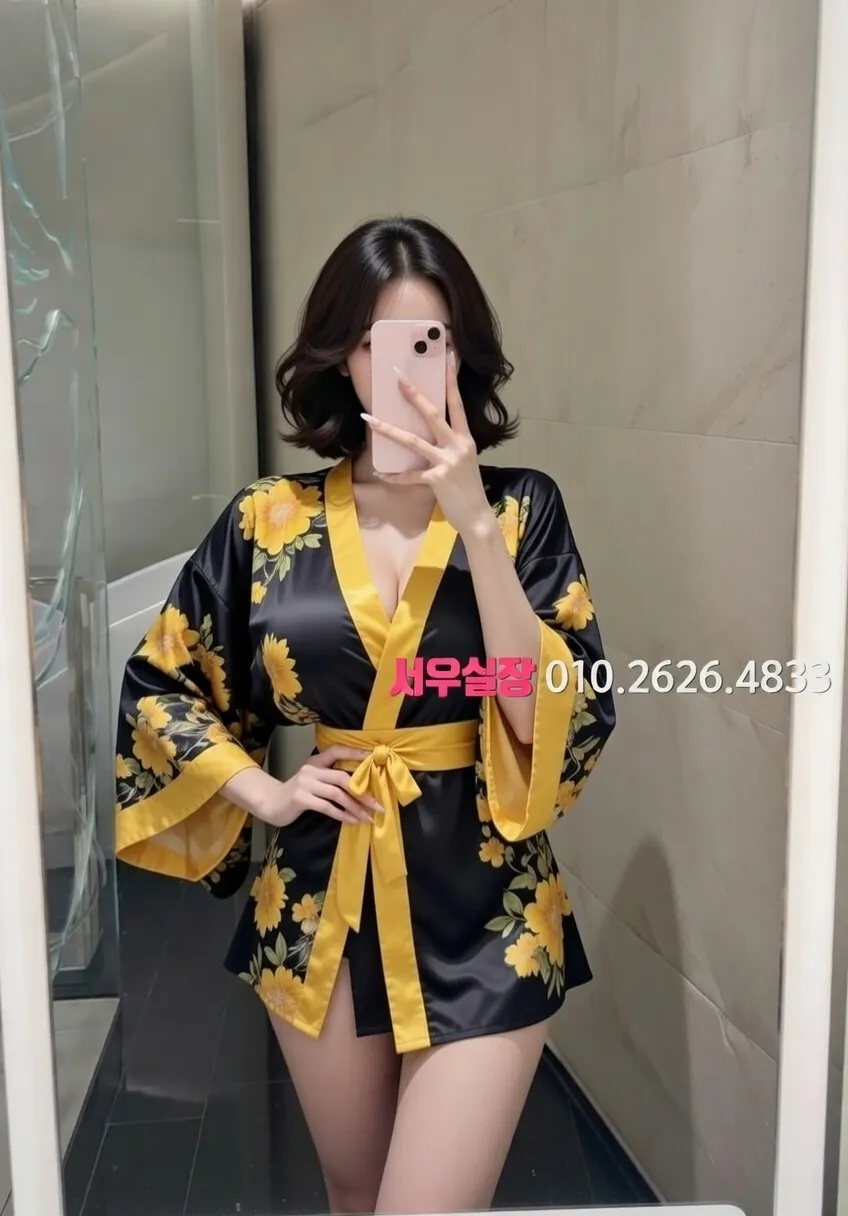 성남동 쩜오 프리미엄 라인업 31번 프로필