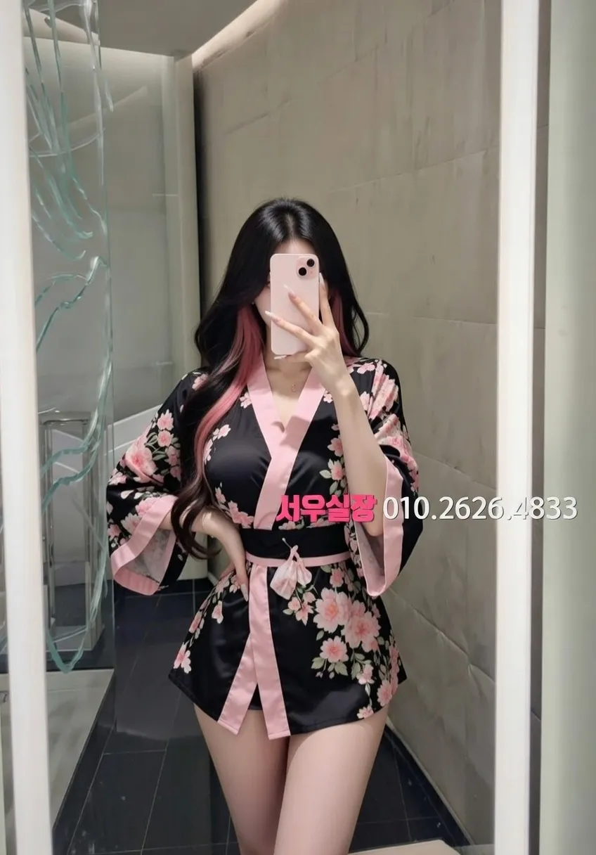 성남동 쩜오 프리미엄 라인업 14번 프로필