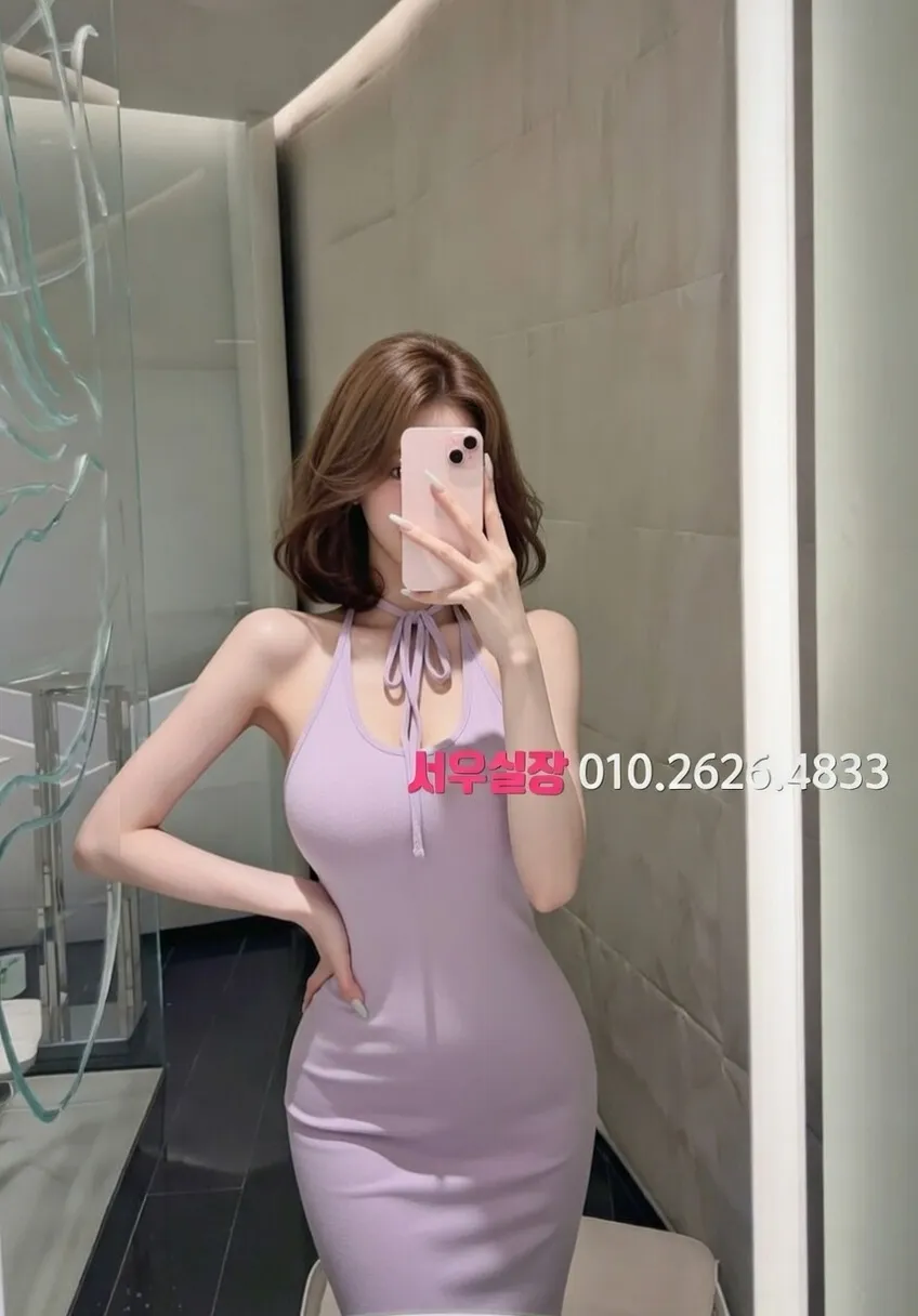 성남동 풀싸롱 프리미엄 라인업 27번 프로필