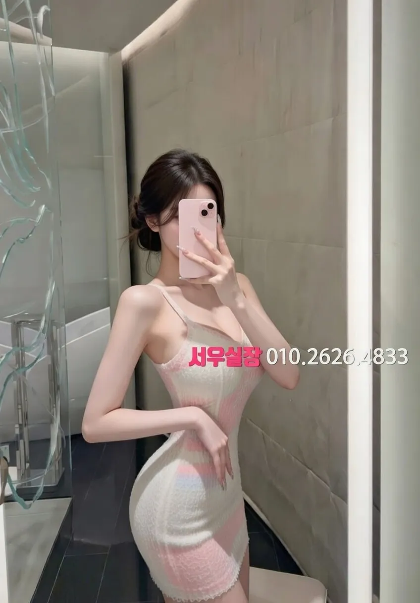 성남동 풀싸롱 프리미엄 라인업 14번 프로필