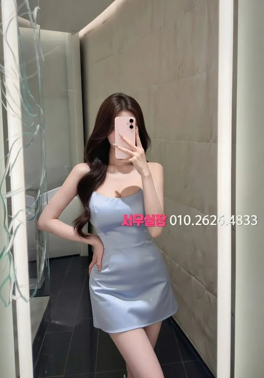 성남동 정빠 프리미엄 라인업 20번 프로필