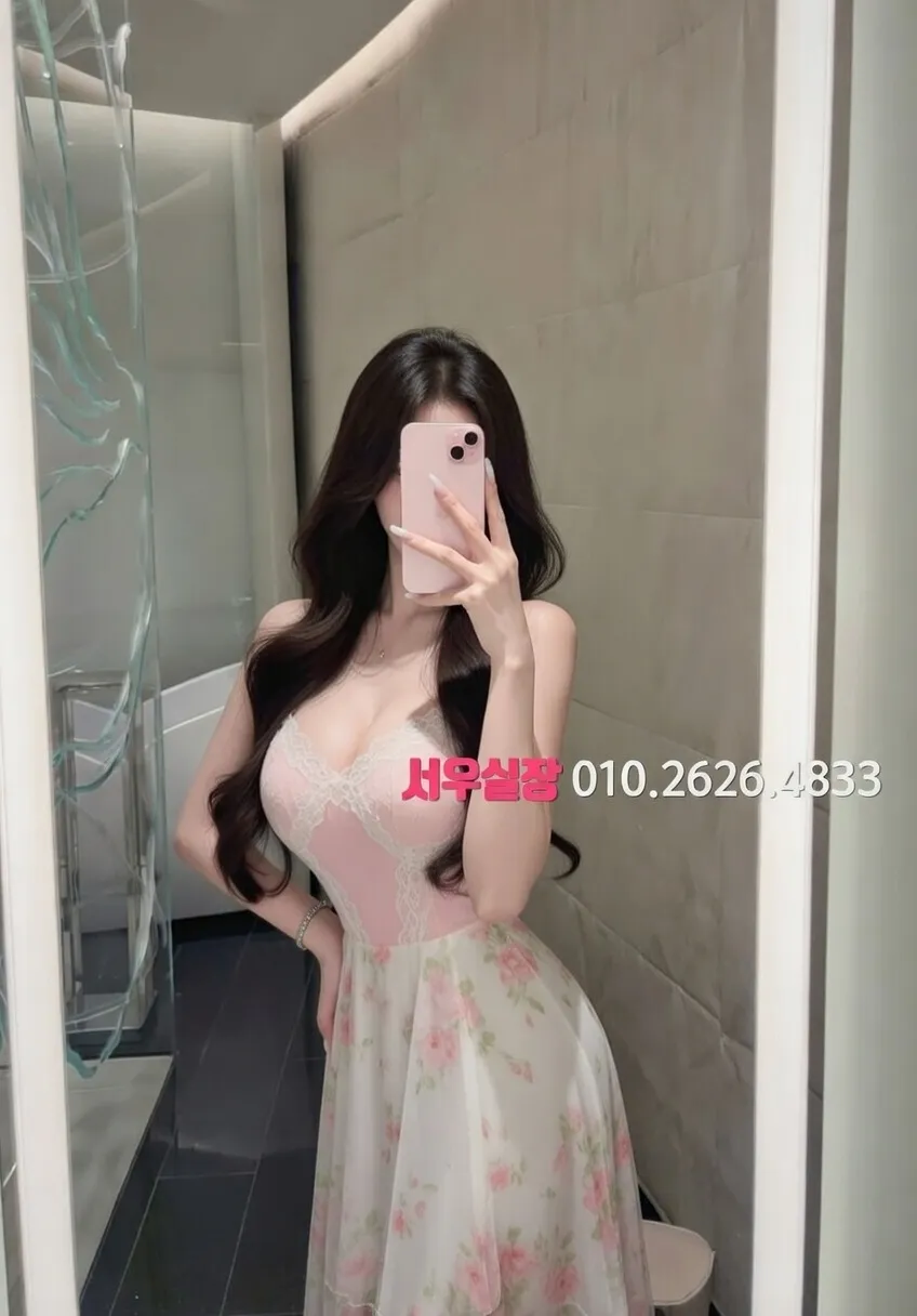 성남동 퍼블릭 프리미엄 라인업 31번 프로필