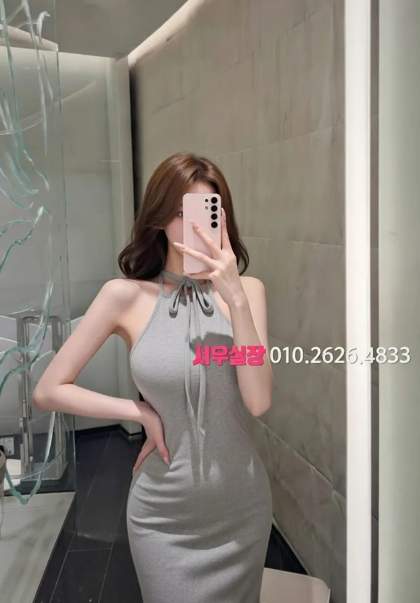 성남동 스탠드바 프리미엄 라인업 25번 프로필